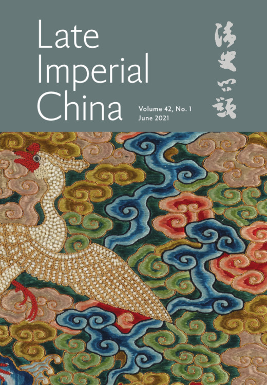 Reimagining Qing Space: Yongzheng’s Eurasian Atlas (1727–29)