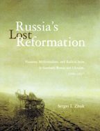 Cover image of Russia's Lost Reformation