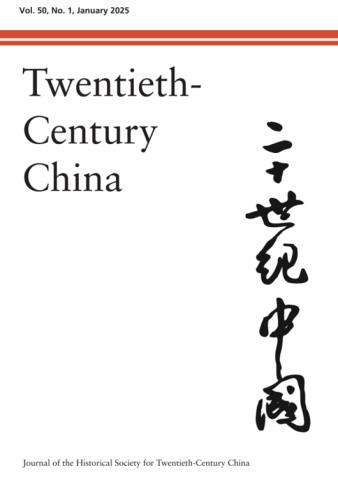 Cover image of Twentieth-Century China