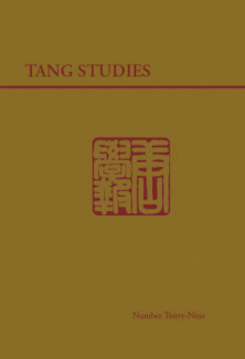 Tang Studies